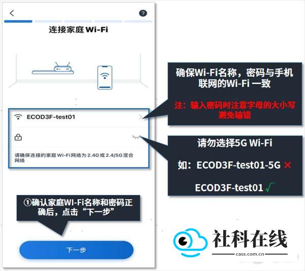 科沃斯机器人