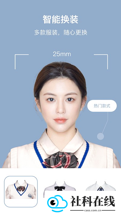 全栈证照签