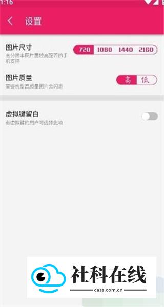 小番茄混淆图片解码工具