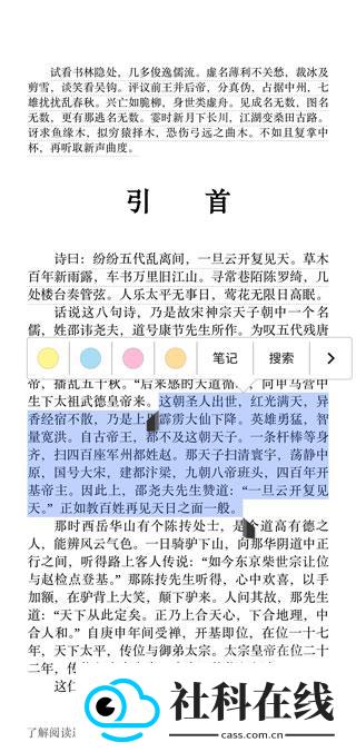 kindle阅读app正版