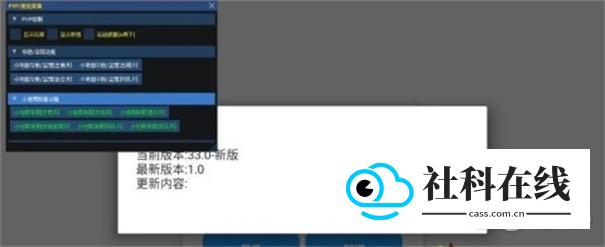 小熊猫辅助器官方版