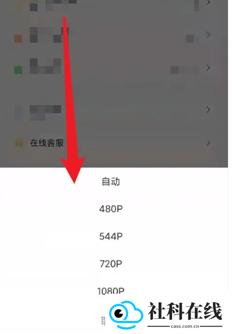 快投屏app