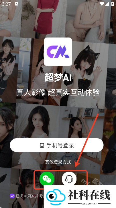 超梦AI