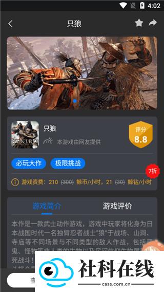 鲸云漫游新版