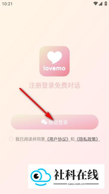 Lovemo