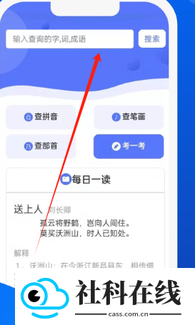 小微工具箱