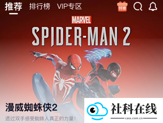 鲸云漫游新版