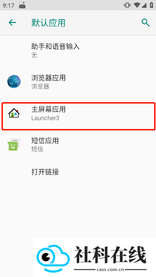 浣熊ios15启动器汉化版