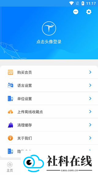 流浪潮汐