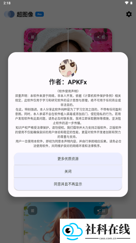 超图像