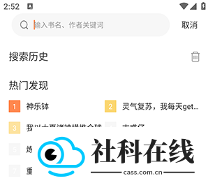 绘梦轩漫画