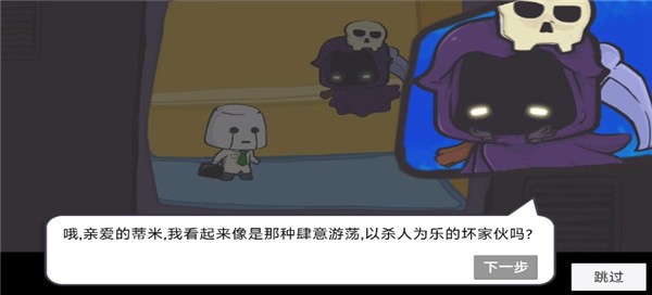 糖豆人必须死