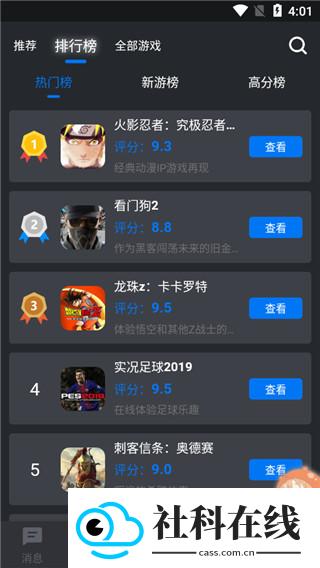 鲸云漫游新版