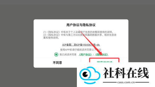 自动记牌器安卓版