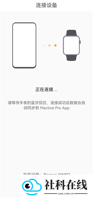 MActivePro