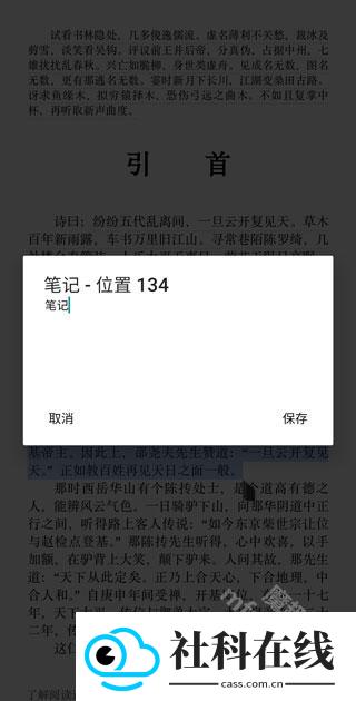 kindle阅读app正版
