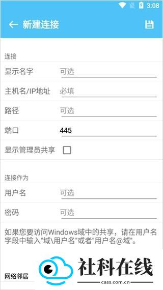 猫头鹰文件管理器官方版