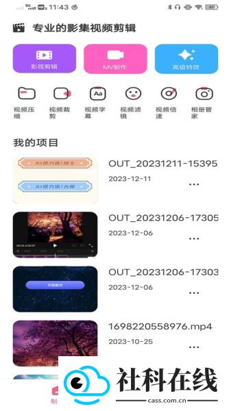 一帧秒创