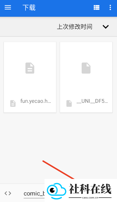 挽离漫画1.0.3版本