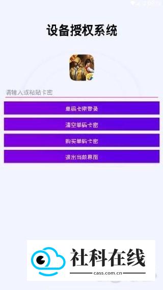 鸡仙超广角