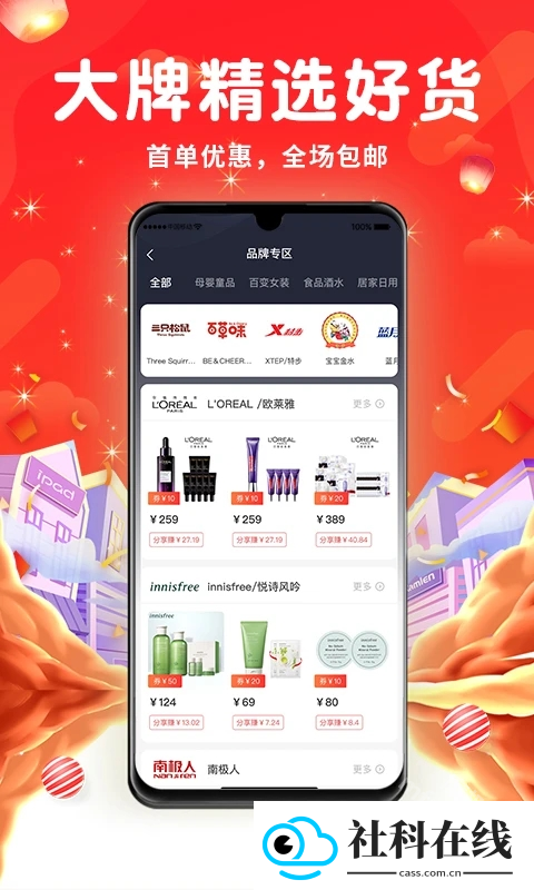 万亿购