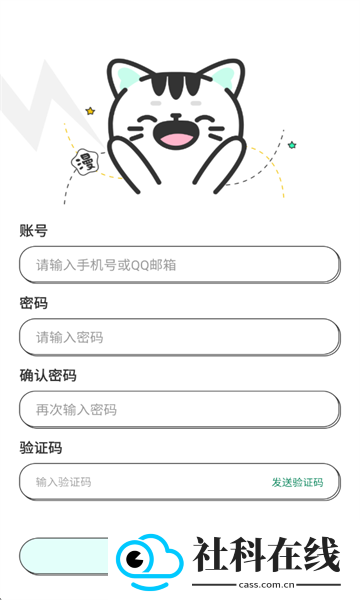 青漫漫画免费阅读
