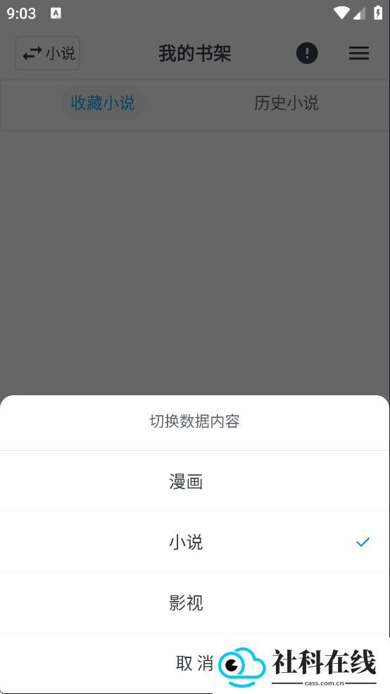 mycomic正版
