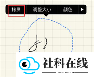 goodnotes笔记安卓版