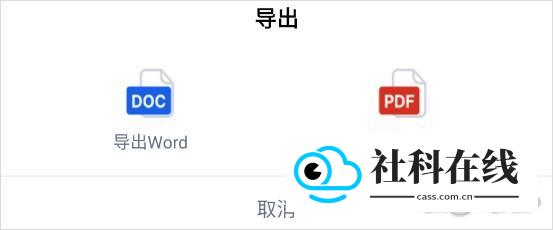 秘塔ai问答