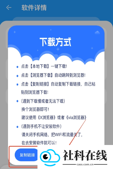 吉米软件库