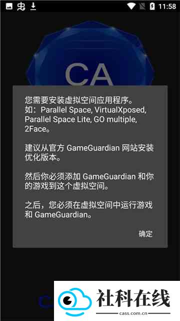 迷你世界ca炸图辅助器