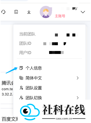 火骆驼云手机