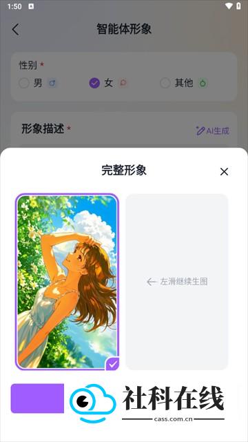 奶糖海外版