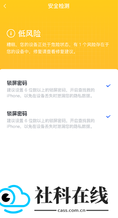 飞连