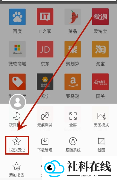 旗鱼浏览器