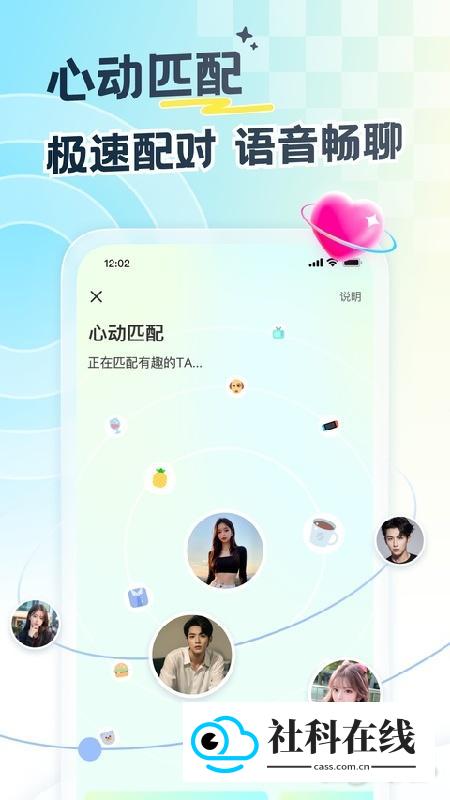 遇见漂流瓶官方版