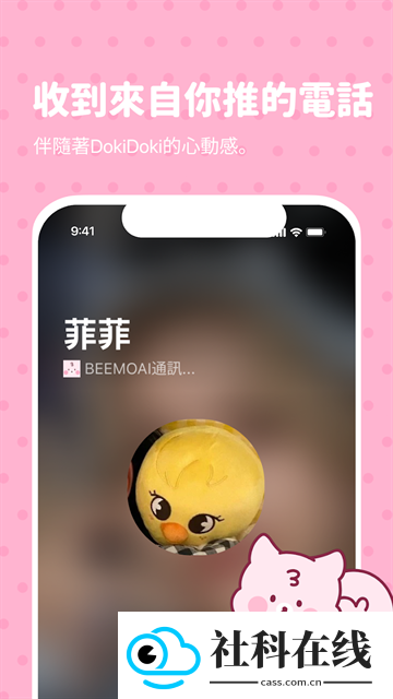  bimobimo安卓下载