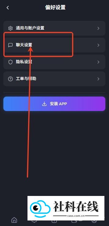 Feelin聊天ai官方版