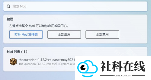 pcL2启动器手机版