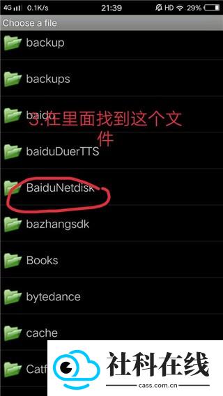 GameKeyboard游戏键盘