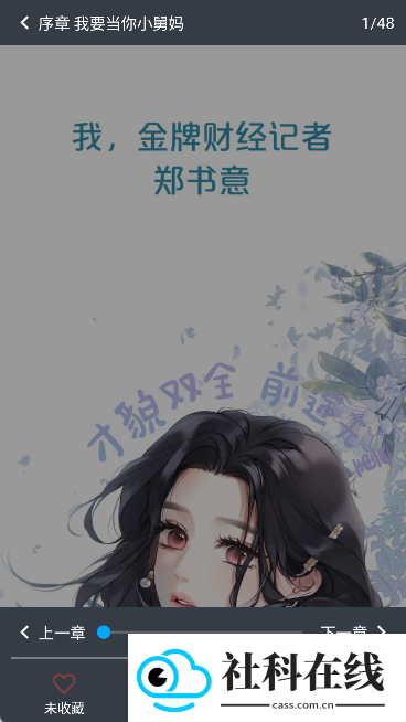 mycomic正版