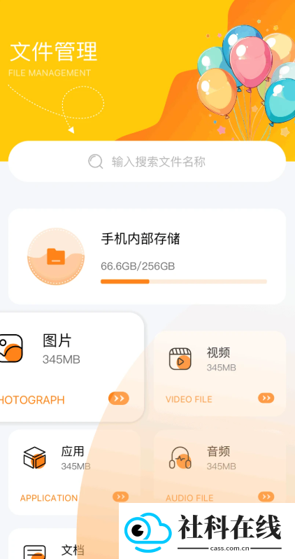 极简工具箱