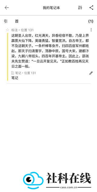 kindle阅读app正版