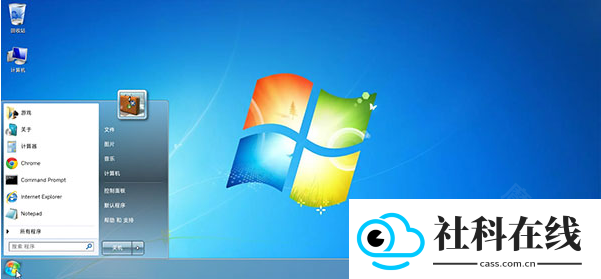 windows7模拟器