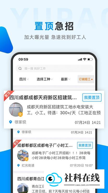 鱼泡网官方版