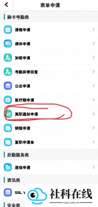 相信富士康