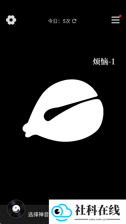 小鲜木鱼app
