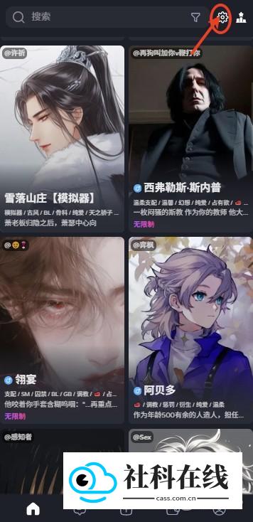 Feelin聊天ai官方版