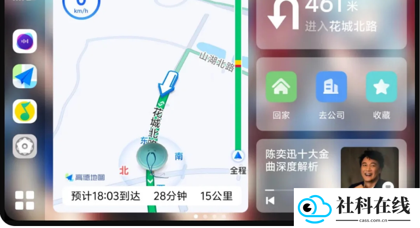 joviincar车机版安装包