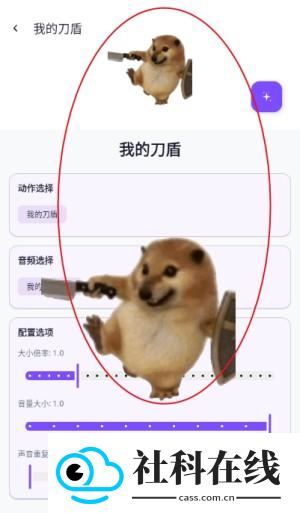 电子宠物仓库官方版